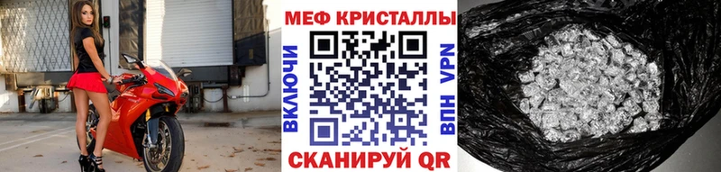 Наркошоп купить Каннабис  СК  Вейп ТГК  Cocaine  МЕФ  Невель