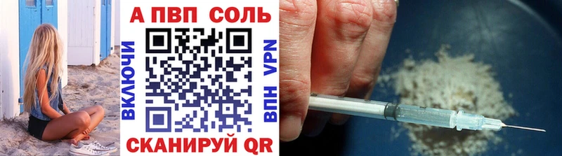 A PVP СК КРИС  Купить где  Невель 