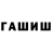 Alfa_PVP кристаллы Ayna Nazarowa