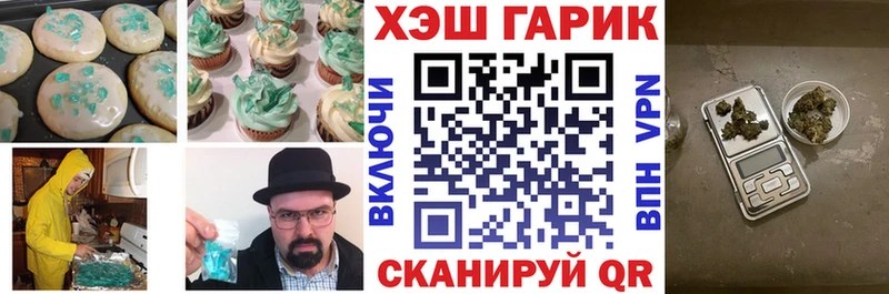 Печенье с ТГК марихуана  Купить где  Невель 