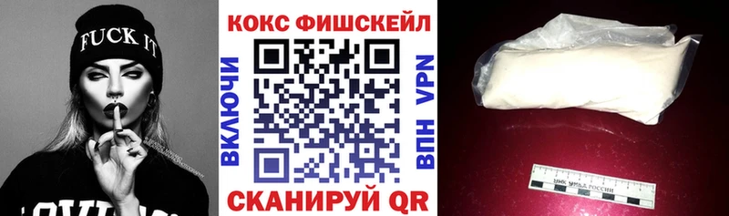 COCAIN Перу  Купить закладки  Невель 