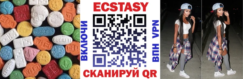 Ecstasy Дубай  Купить где  Невель 