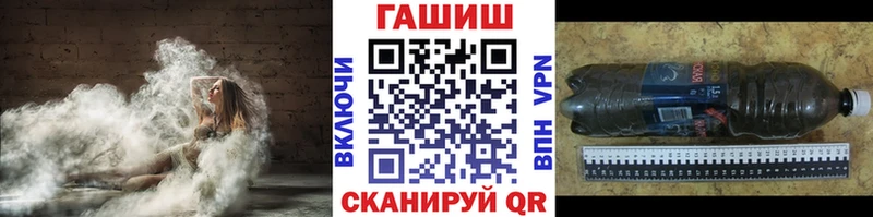 Купить  Невель  ГАШИШ хэш 