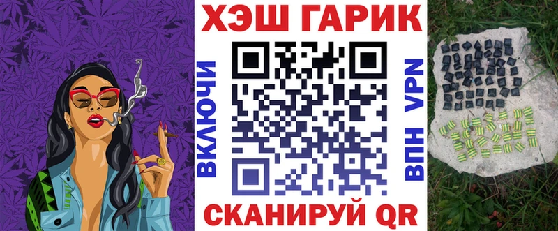 ГАШИШ hashish Невель