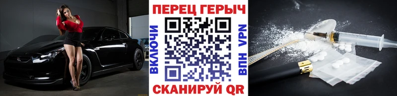 ГЕРОИН Афган  Купить где  Невель 