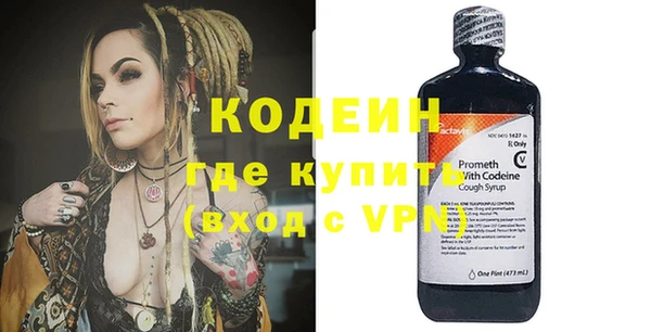 эйфоретик Баксан
