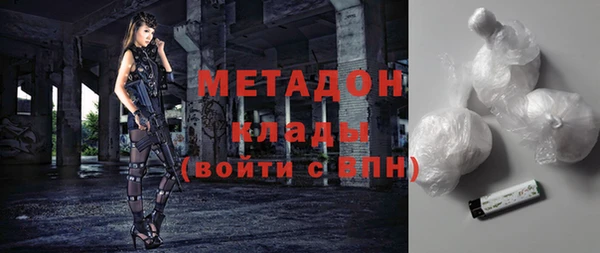 эйфоретик Баксан