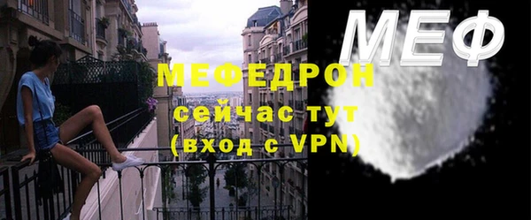 скорость mdpv Балабаново