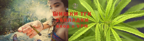 первитин Арсеньев