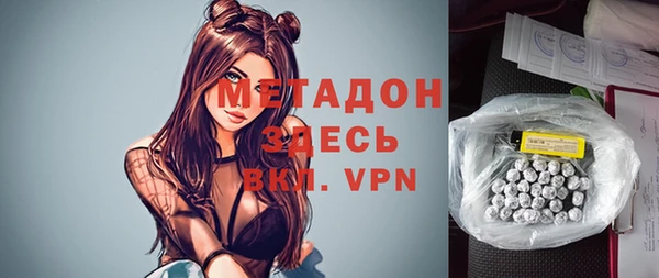 МДПВ Балахна