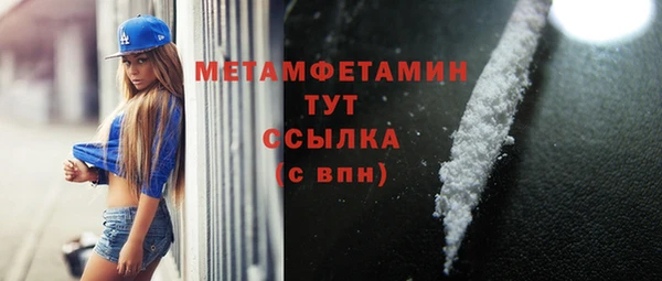МДПВ Балахна