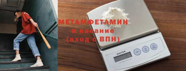 эйфоретик Баксан