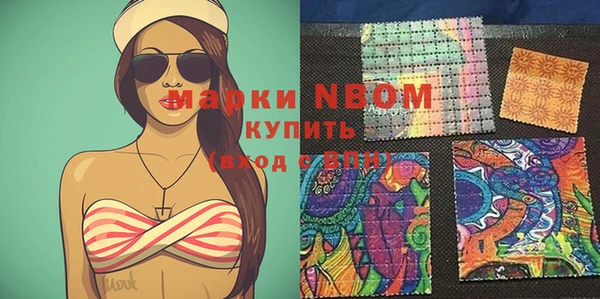 МДПВ Балахна