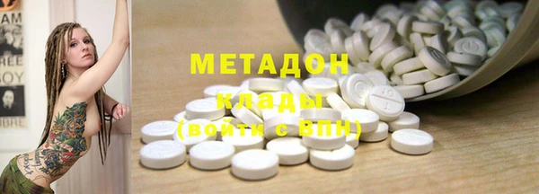 МДПВ Балахна
