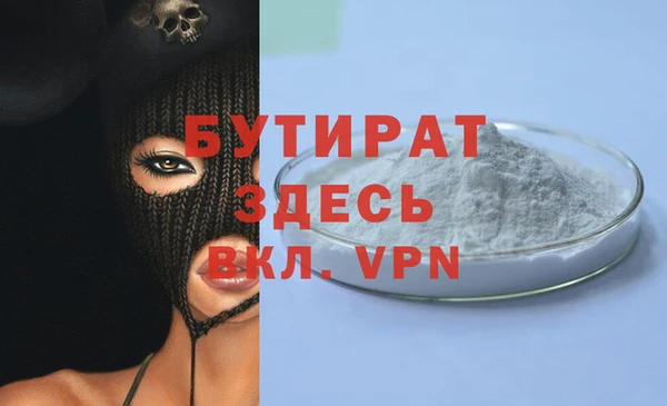 скорость mdpv Балабаново