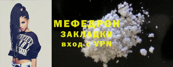 эйфоретик Баксан