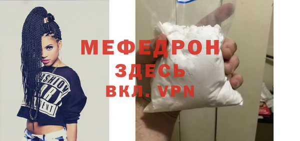 эйфоретик Баксан