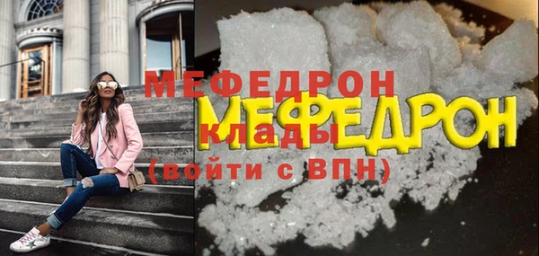 эйфоретик Баксан