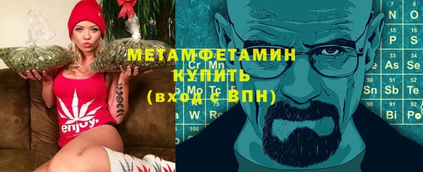 эйфоретик Баксан
