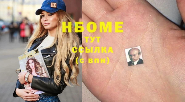 эйфоретик Баксан