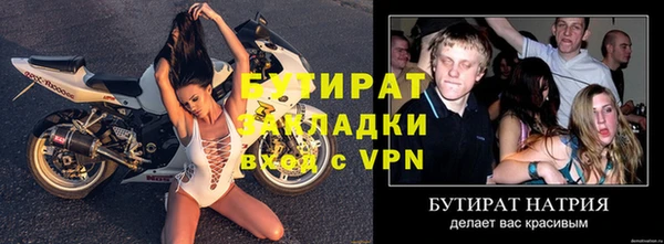 МДПВ Балахна