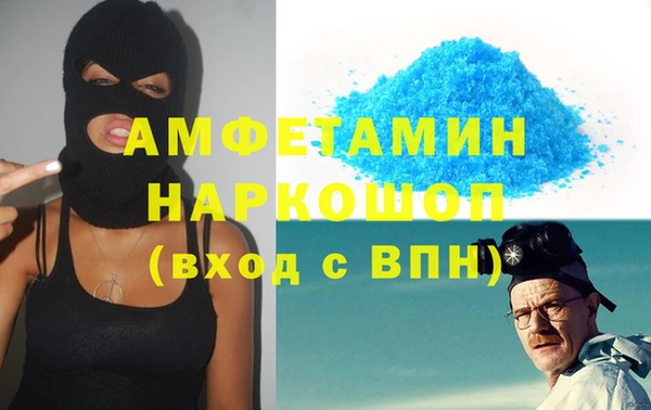 МДПВ Балахна