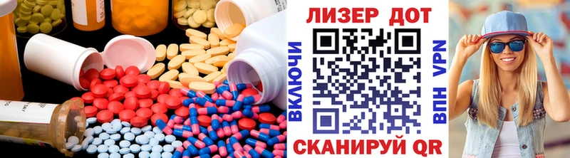 Купить где  Невель  Лсд 25 экстази ecstasy 