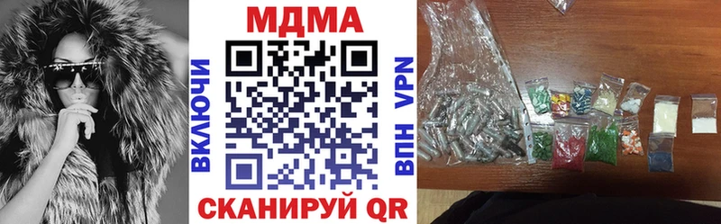 MDMA молли  Купить где  Невель 