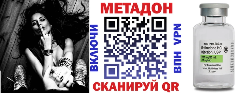 Купить  Невель  Метадон белоснежный 