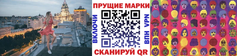 Марки NBOMe 1,5мг  Купить где  Невель 