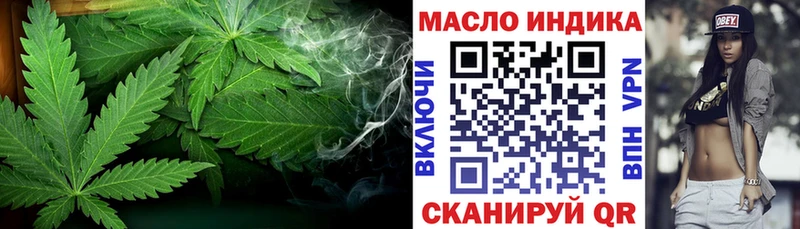 ТГК вейп  Купить  Невель 